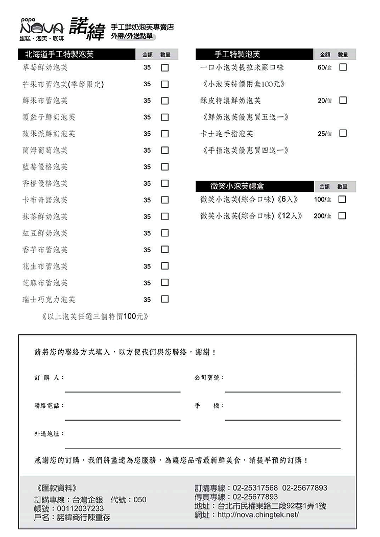 下載 PDF檔